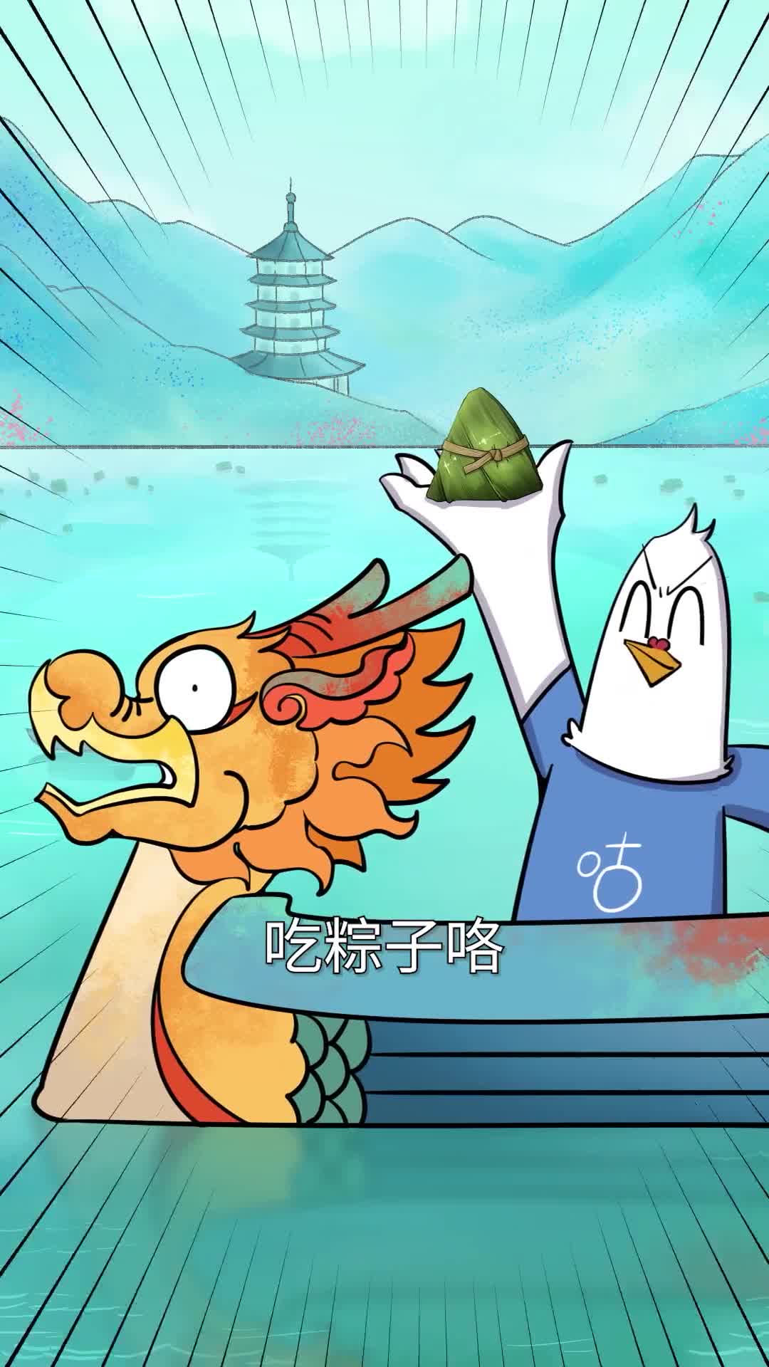 你以为端午节吃粽子真是为了纪念屈原吗