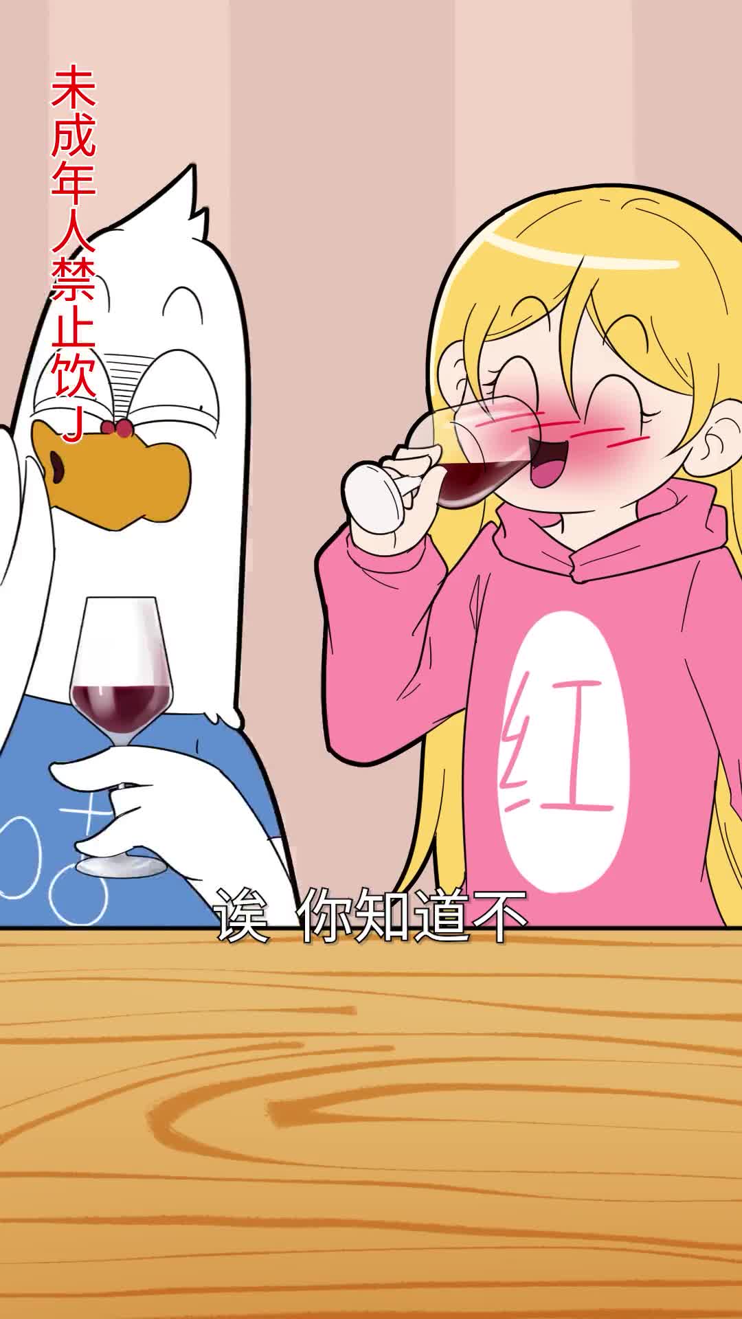 葡萄酒真的是用脚踩出来的吗