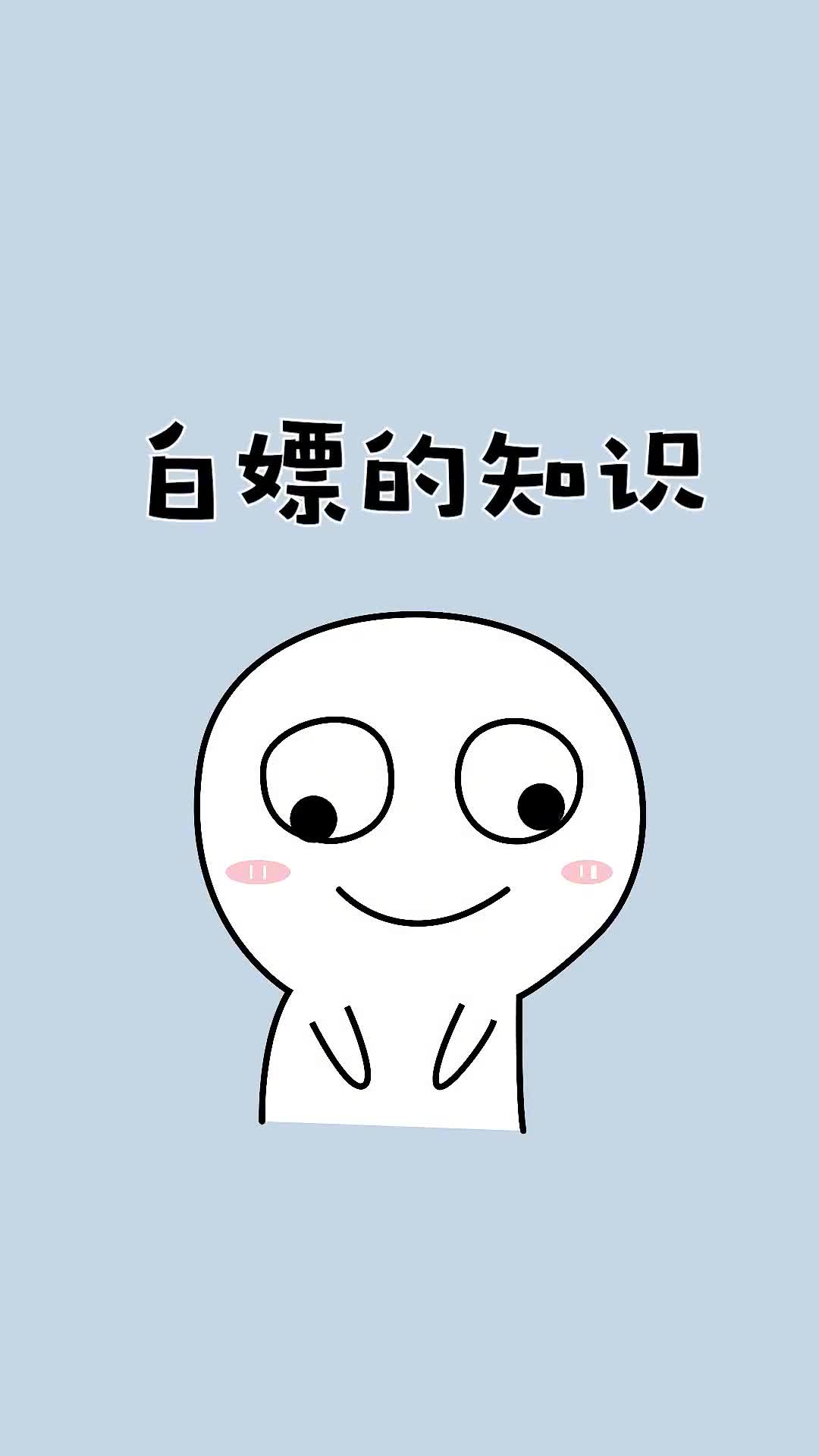 宝这个方法有用