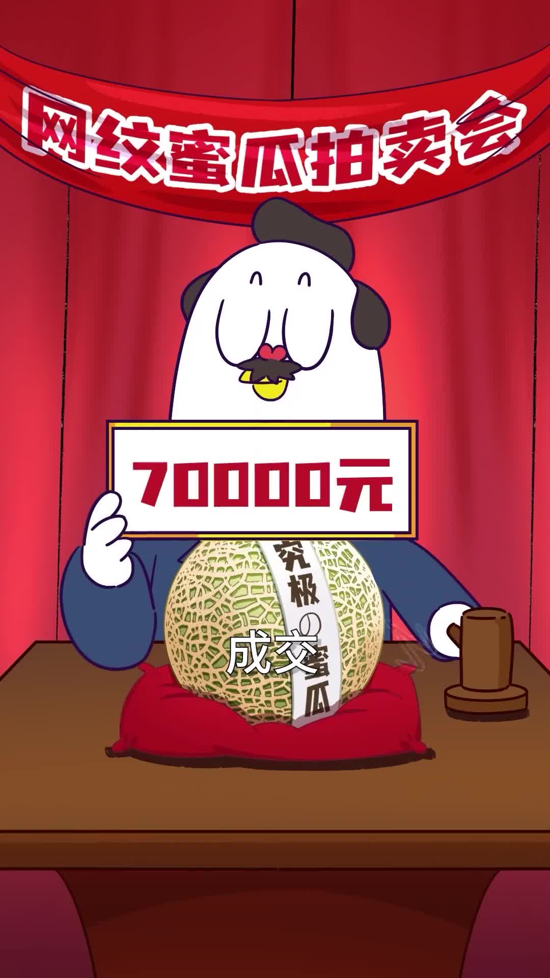 蜜瓜的纹路竟然是这样长成的