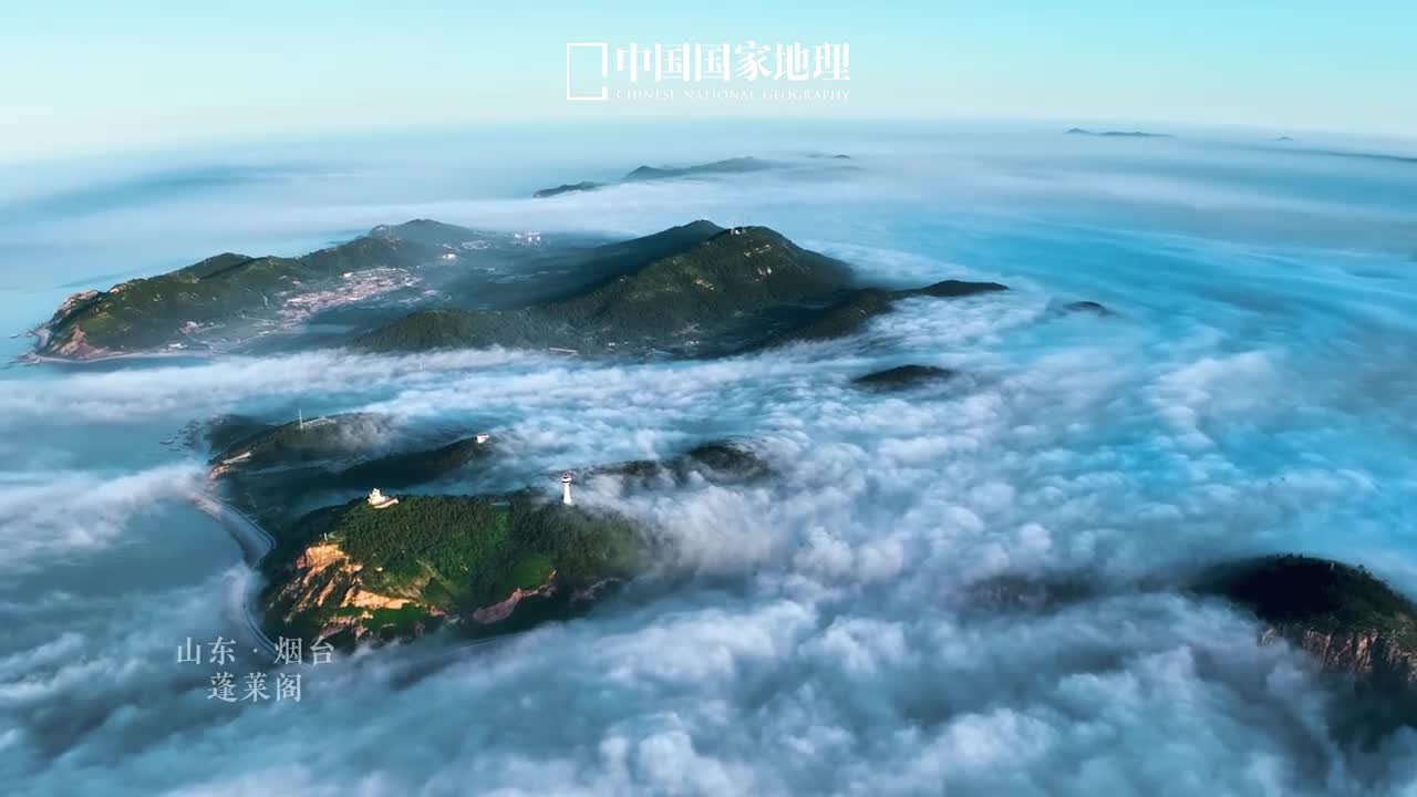 课本里的蓬莱阁不愧是人间仙境蓬莱阁中国四大名楼之一坐落于山体岩壁陡峭的丹崖山之上登阁远眺不仅能看到浮于海上的长山列岛还能一睹黄渤海的壮阔八仙过海的传说与海市蜃楼的奇观更为