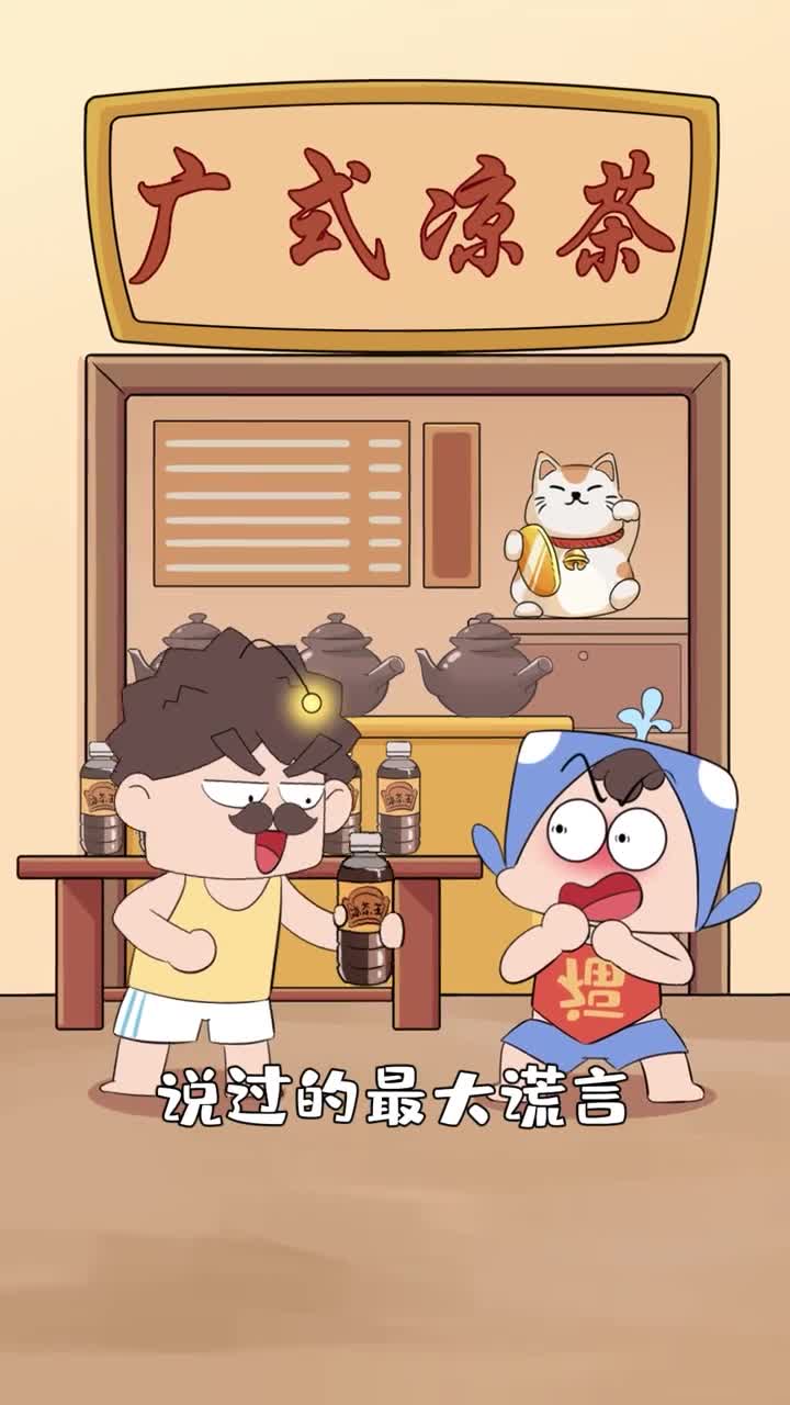 论吃苦广东人排第二没人敢排第一