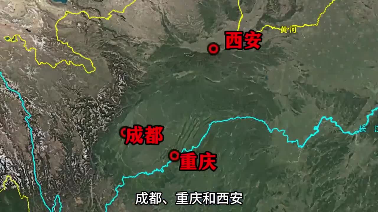 成都重庆和西安哪座城市更适合作为我国大后方的中心