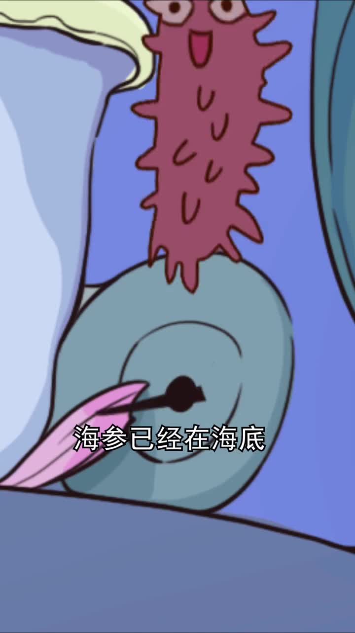 海参号称海底的活化石自我的繁衍的办法很独特