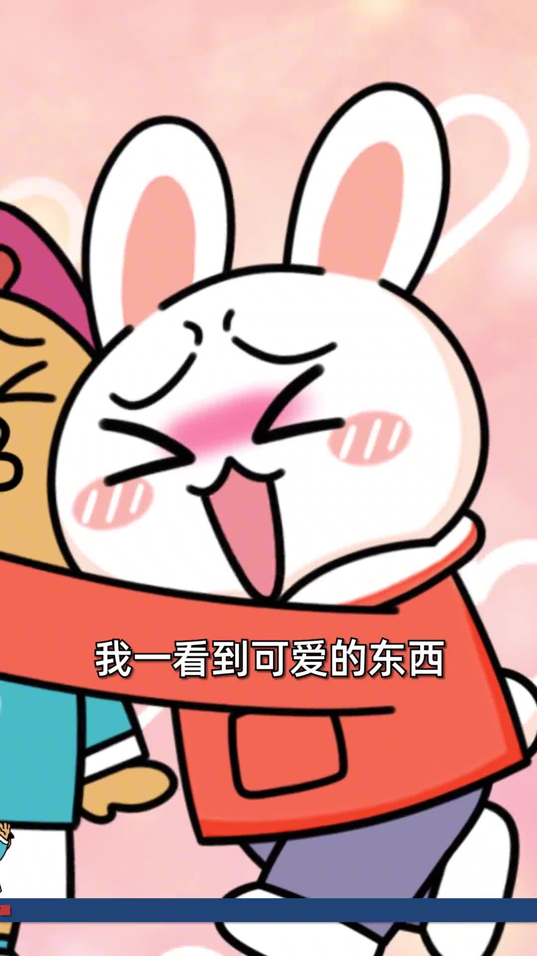 你们被身边人小动物爱问什么的可爱到会忍不住想一顿rua吗这是为啥