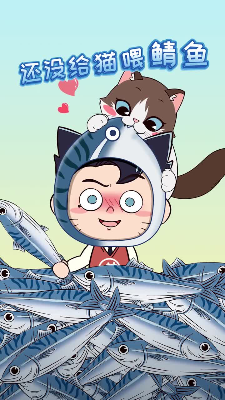 鲭鱼营养高于鸡鸭牛吃它还能省鱼油钱建议给猫咪安排哦