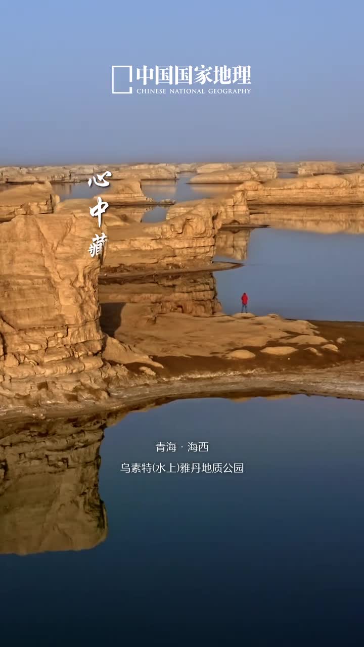 致敬无所不能的地理老师心中藏经纬妙笔写春秋您如用脚丈量天地的探险家带领学生遨游知识的瀚海探寻宇宙的奥秘提灯引路育梦成光何其有幸与师同行今天是我国第40个教师节和地理君一起向辛勤耕耘的老师们致以崇高的敬意