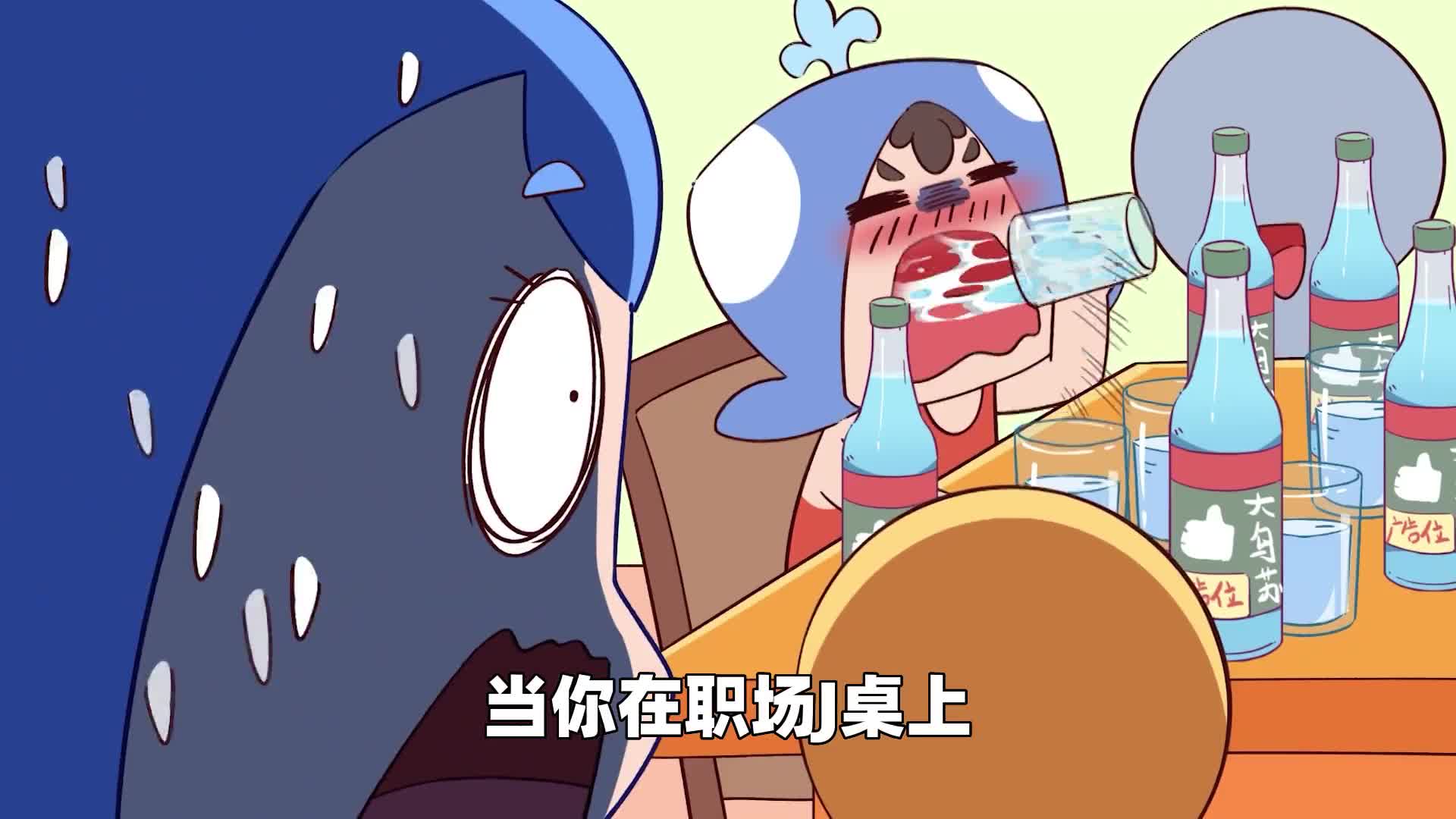 劝酒文化是不是陋习