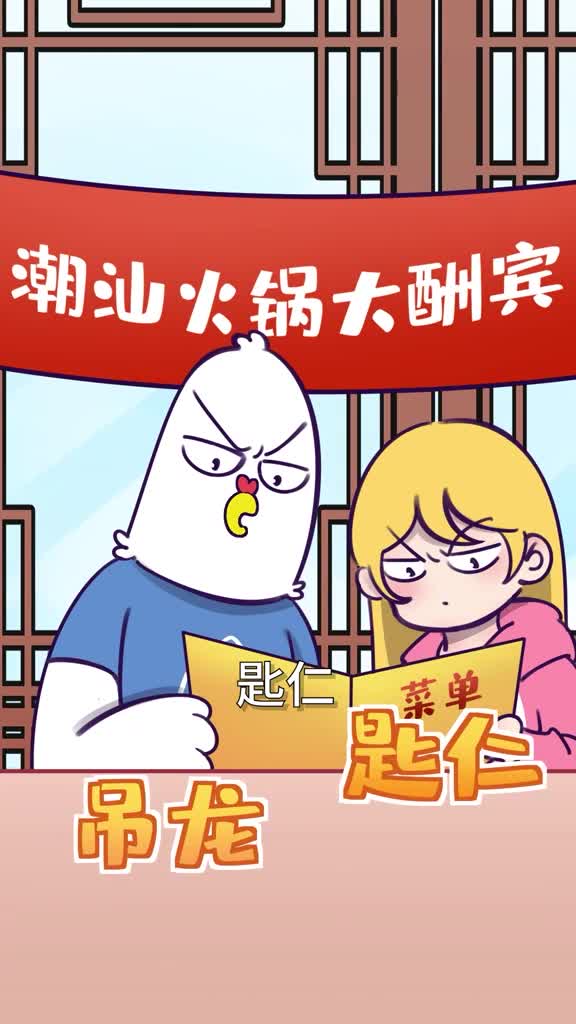 潮汕火锅的牛肉到底怎么选