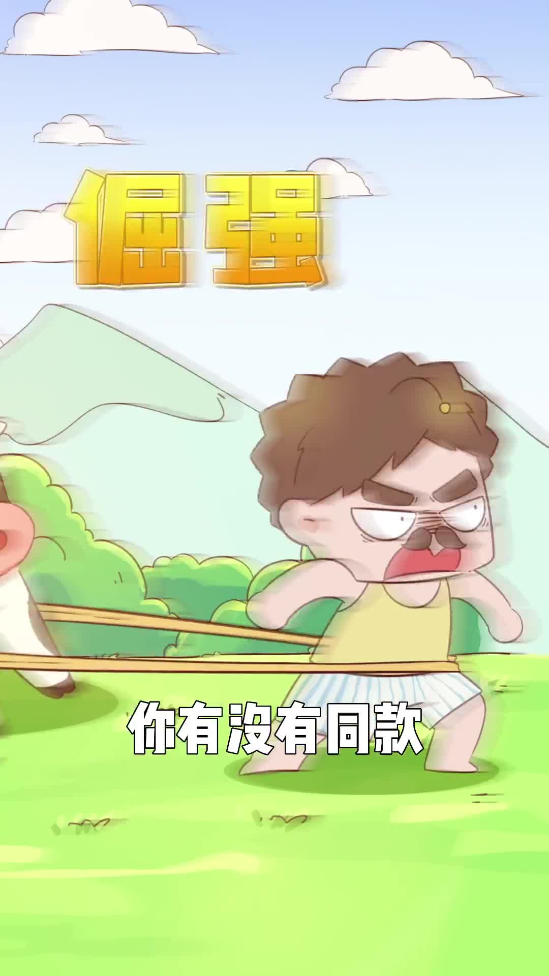 是不是每个爸爸或者男朋友都有一把炸毛牙刷