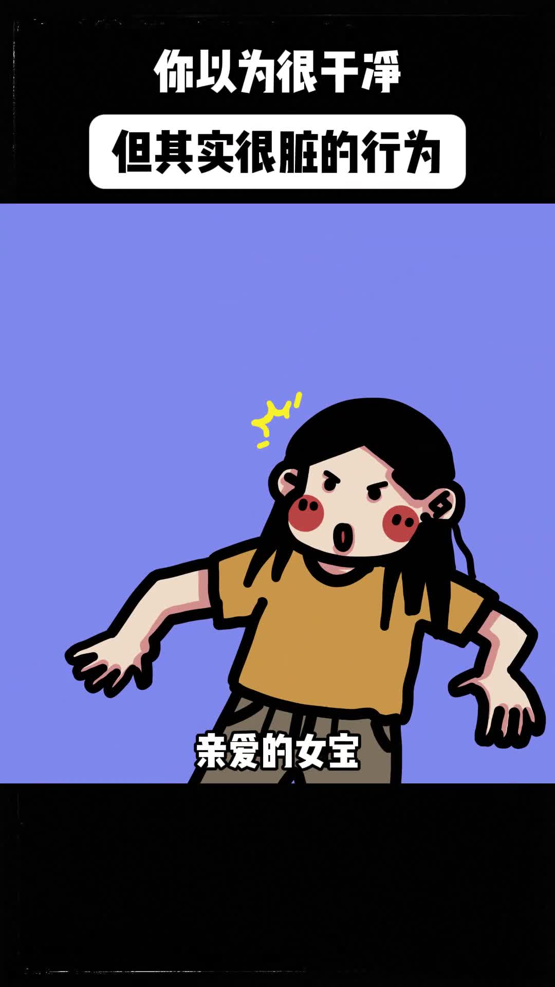 所以开封过的卫生巾到底要放哪里