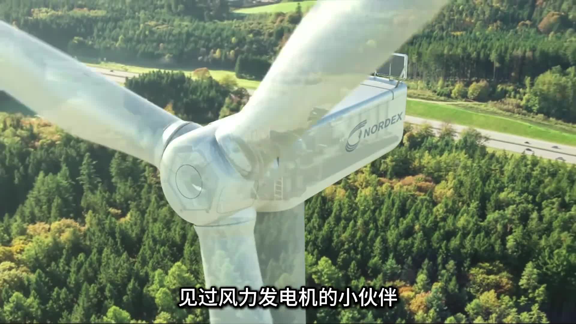 风力发电机原理