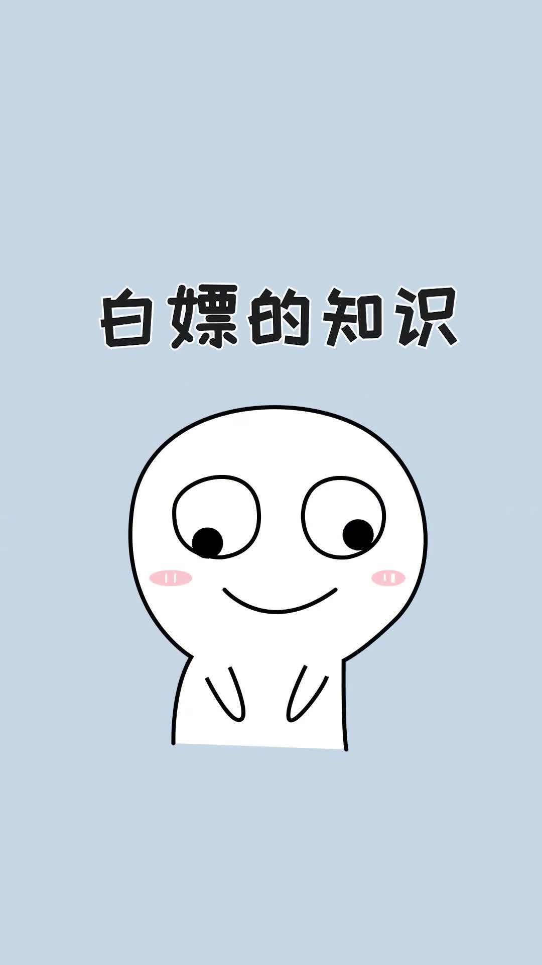 宝原来几块钱的风油精也能用处大几千的效果