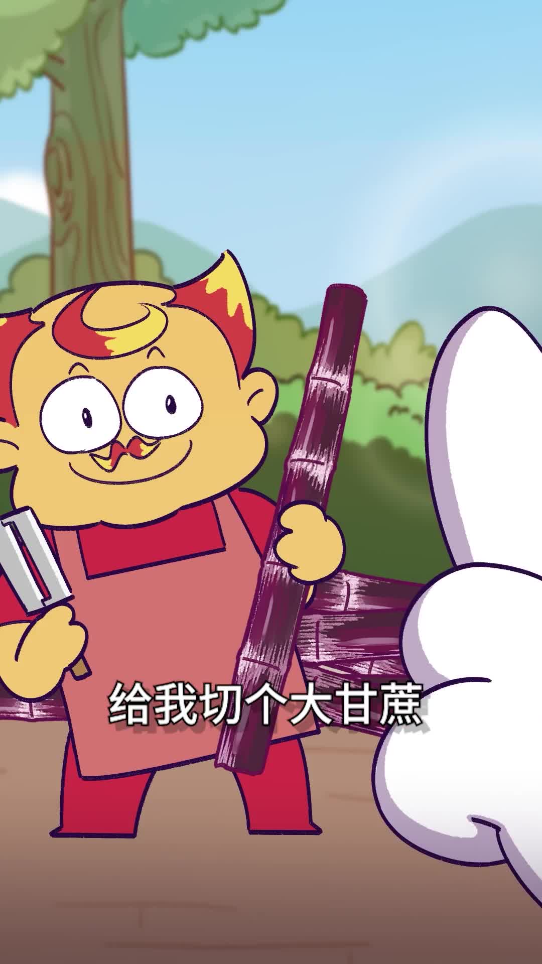 红心甘蔗吃了可能会