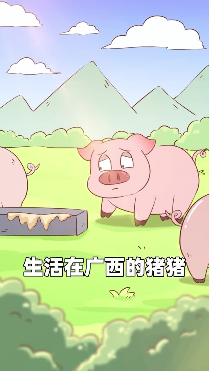 被长相惊悚到的广西特色美食烤猪眼睛吃起来真香