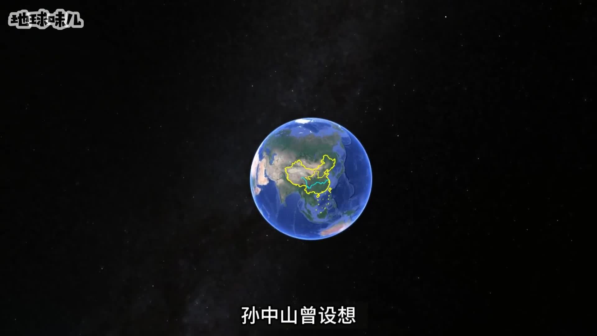 孙中山曾设想中国若迁都这座城市有望称霸亚洲这是哪里