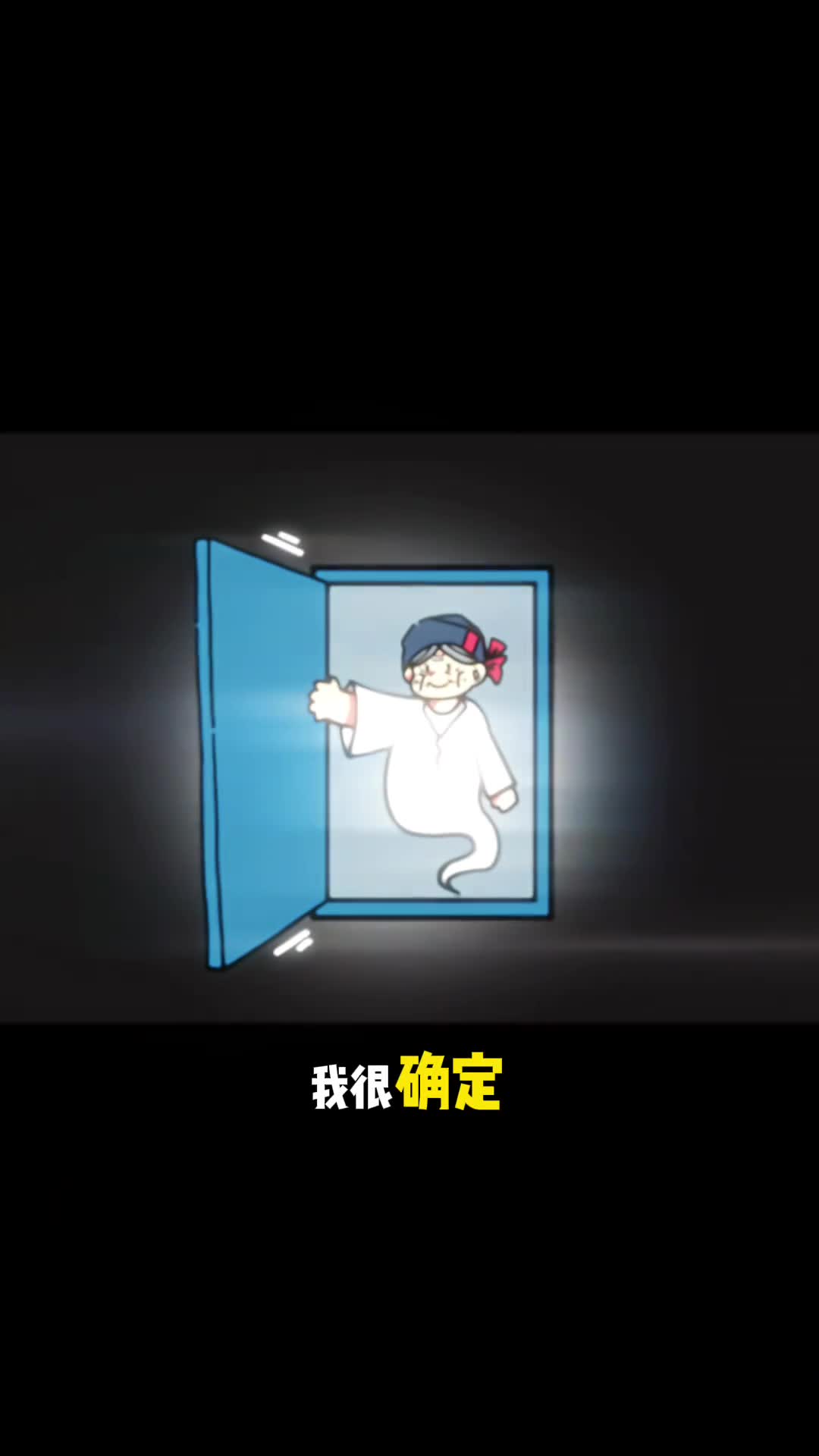 外婆不在了妈妈的退路就没有了生了九个孩子的外婆谁也没去打扰