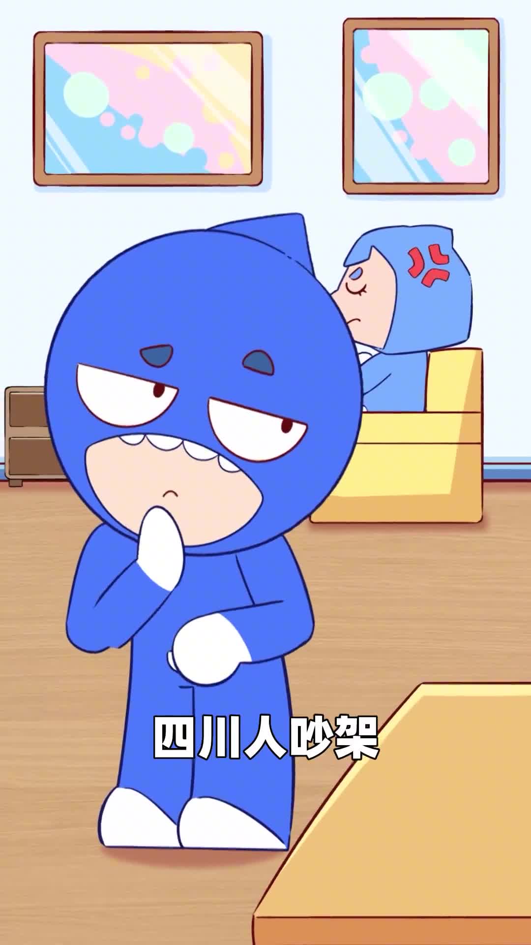 你身边有爱说叠词的四川朋友吗