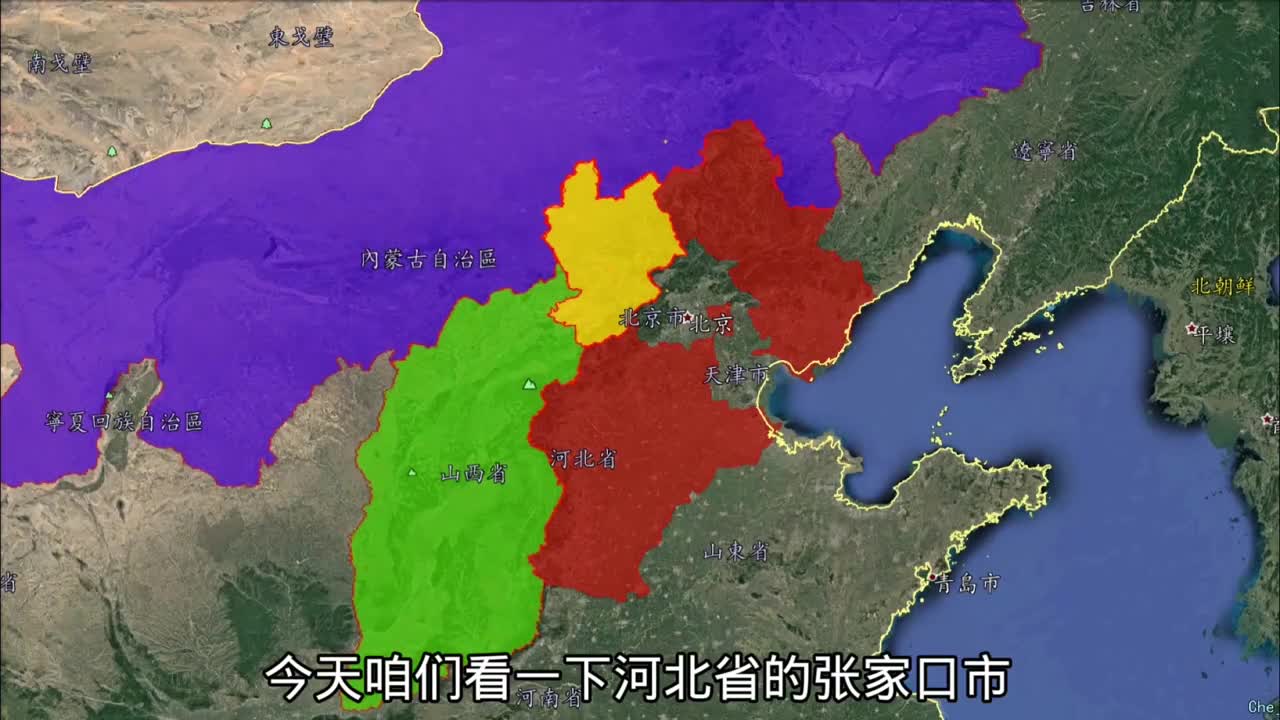 从军事重镇到贸易都市明王朝土木之变发生地三维地图看张家口