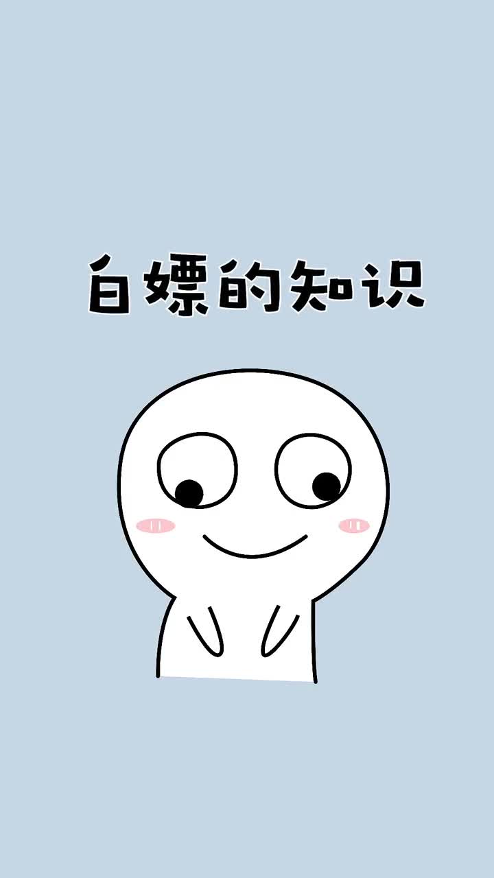 宝想赚点零花钱不容易啊