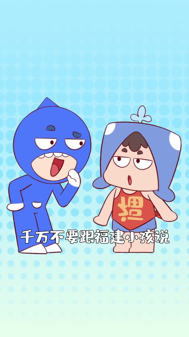 闽南小孩的噩梦揭秘线面无限繁殖的秘密