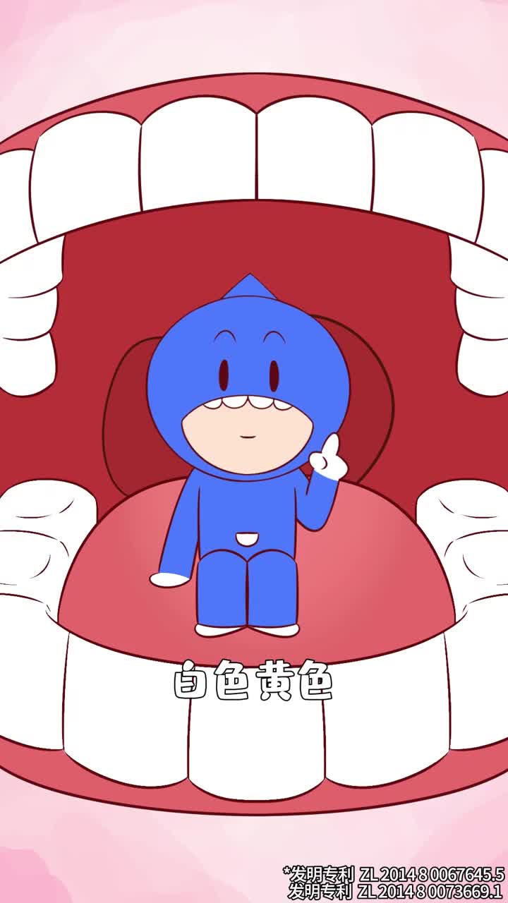 牙齿我只能接受白色和金色