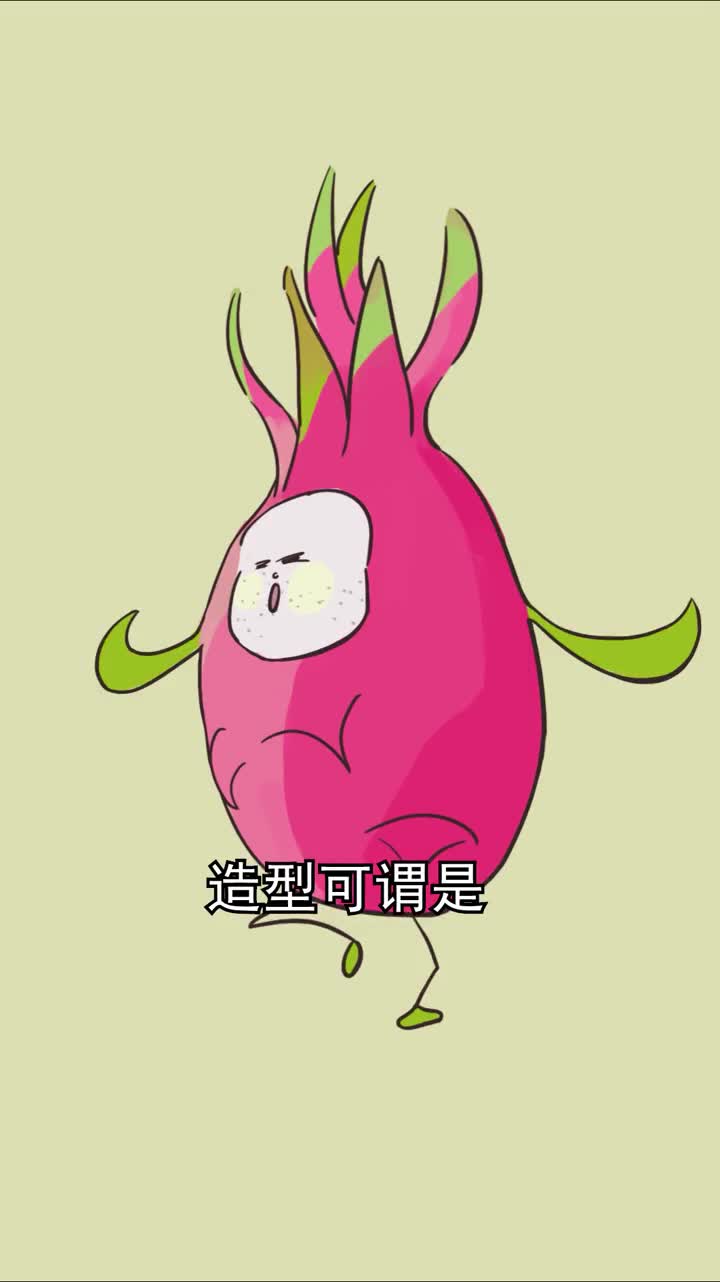 很多人吃了红心火龙果会拉出红颜色的便便你知道为什么吗