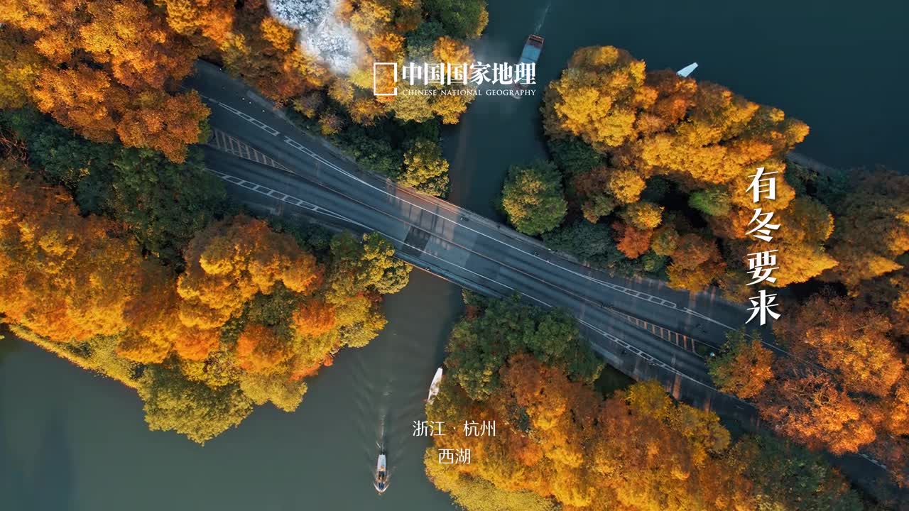 立冬时光缓步岁月留白月令七十二候集解记载立建始也冬终也万物收藏也新冬伊始启幕四季终场冬之凛冽虽然难耐但人却可以热气腾腾地活着有冬要来有雪入怀暖望人间烟火闲听新雪飘落且待生命之热点亮整个冬天