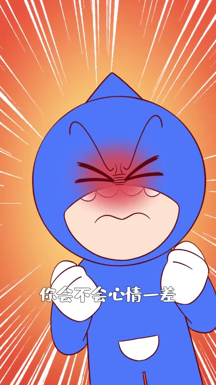 你会不会心情不好就想吃辣刺激一下