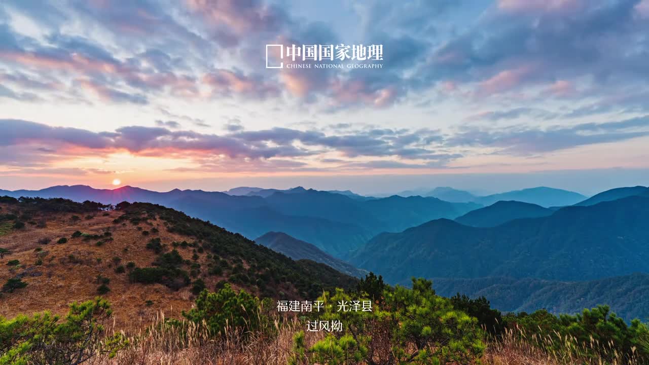 秘境武夷红茶故里光泽一个自带光芒的地名它地处福建西北部著名的武夷山腹地东南部属于武夷山国家公园的一部分这里是生态环境优美的秘境保留着完好的商周时期文化遗存独特的气候条件让这里成为干坑天字号红茶的优质产地是名副其实的红茶故里