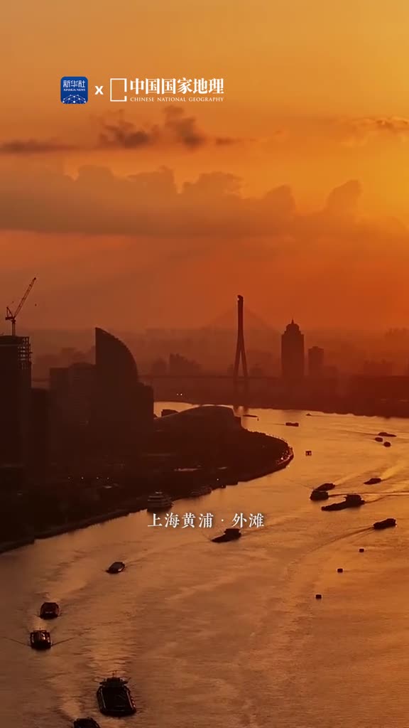 邂逅一场外滩的金色浪漫走过古典街巷遇见摩天大楼在黄昏中见证外滩之景的优雅变幻潋滟波光收藏金色浪漫黄浦江滩流淌岁月风华载渡轮奔赴一场外滩之约感受静立在时光中的极致繁华