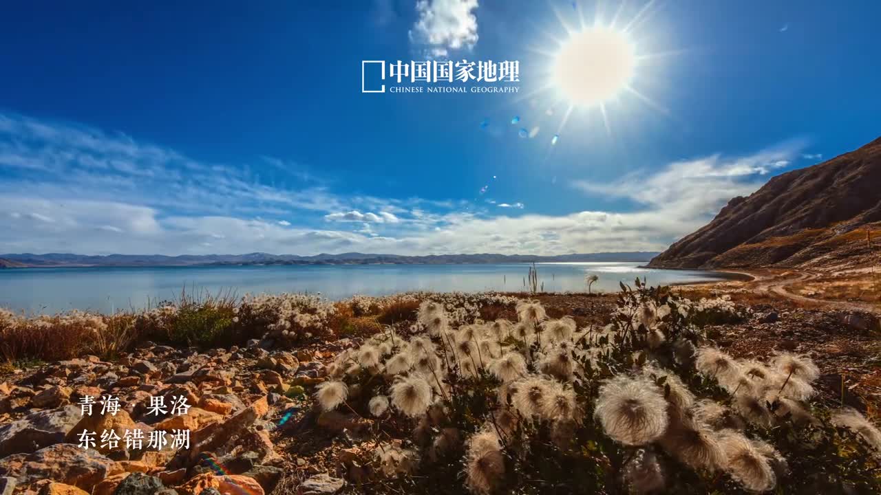 油画般的秋色究竟有多美湖水如镜倒映着天空的碧蓝金风拂过湖畔草甸换上了高饱和的盛装这里是位于青海果洛州的冬给措纳湖秋日万象沉静而又迷人让人不觉忘却尘世纷扰只愿沉醉在这高原的秋日童话中