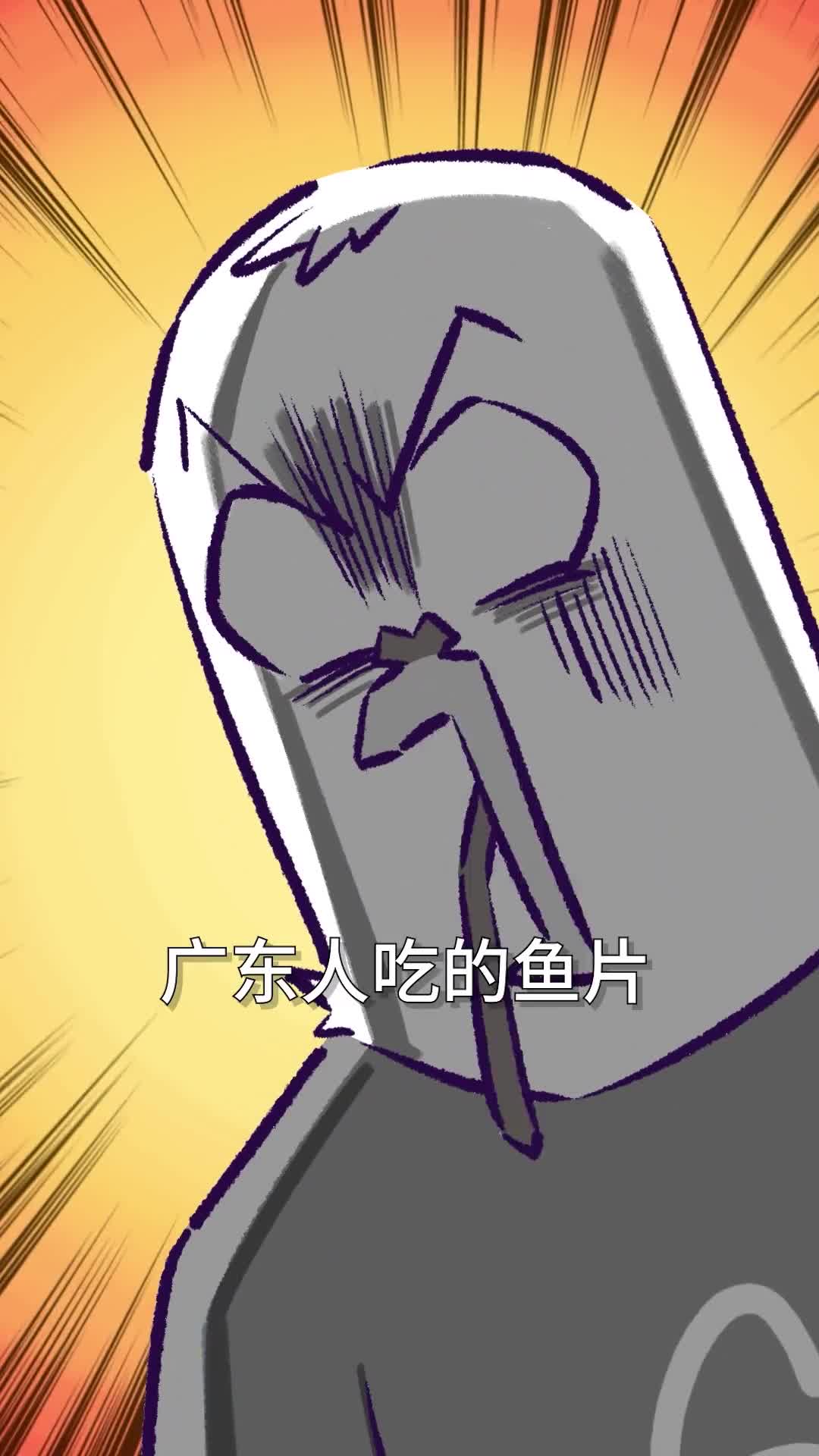 广东人爱吃的脆肉鲩到底是啥