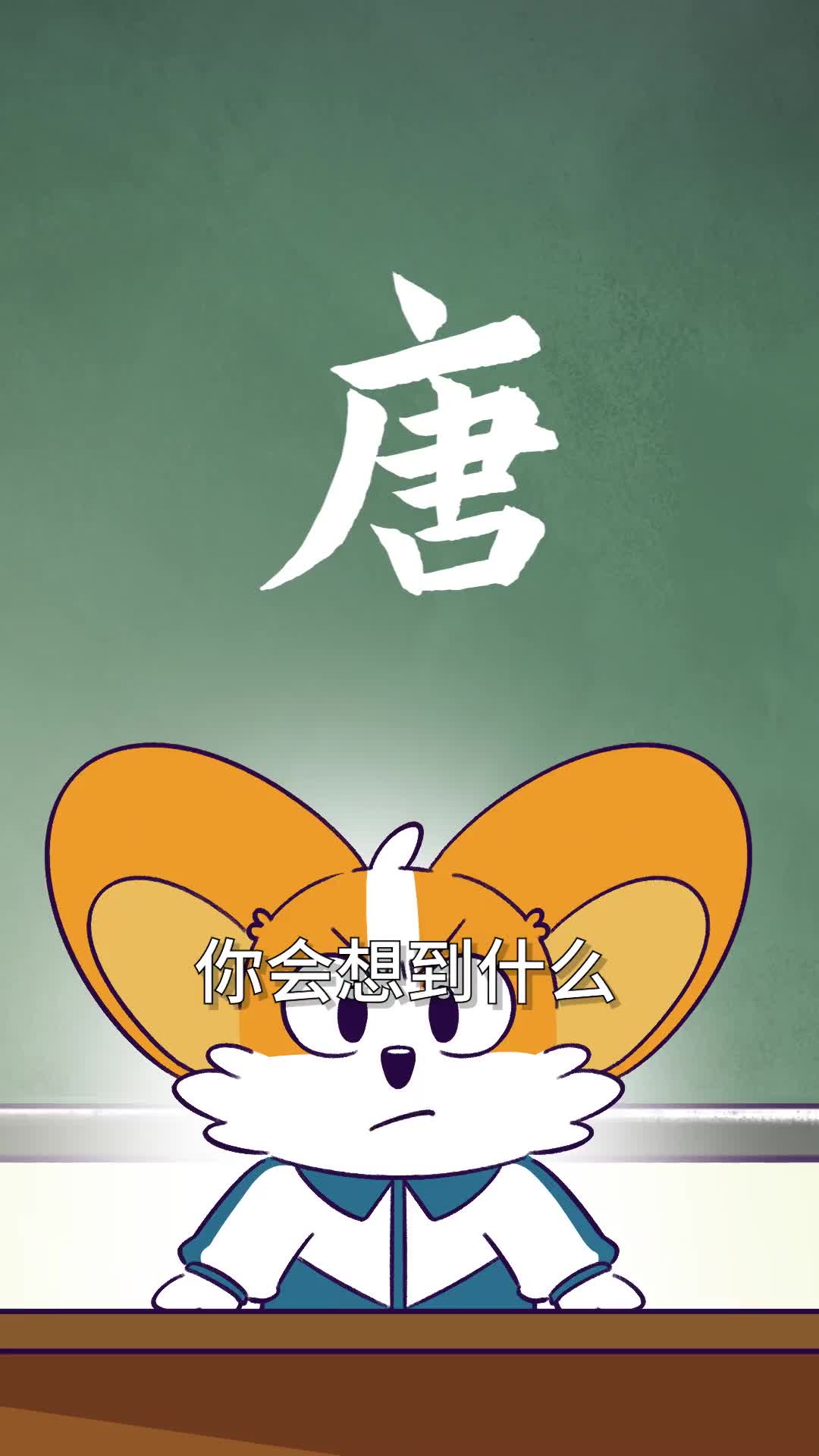 我是小魔新书诗词动物城漫画杜甫传用漫画讲述杜甫的一生