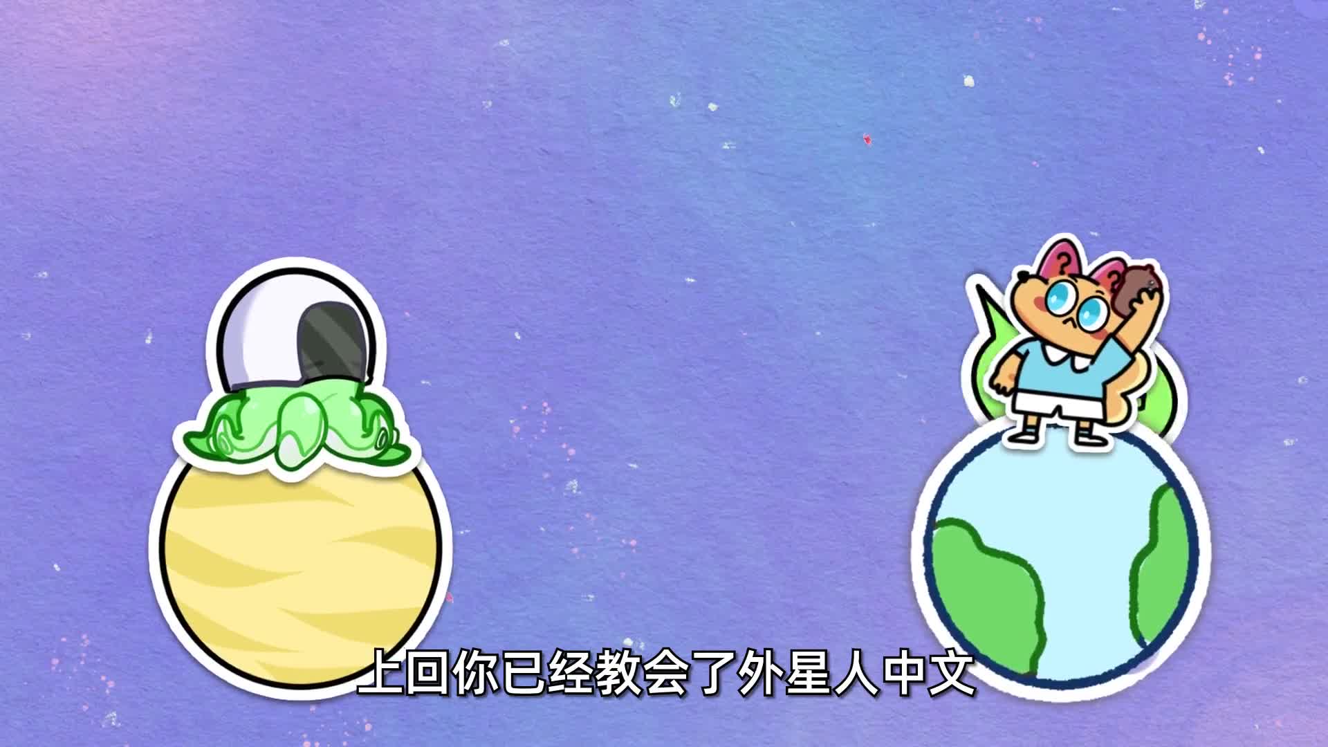 如果真的能与外星朋友见面应该如何握手打招呼抖音青少年