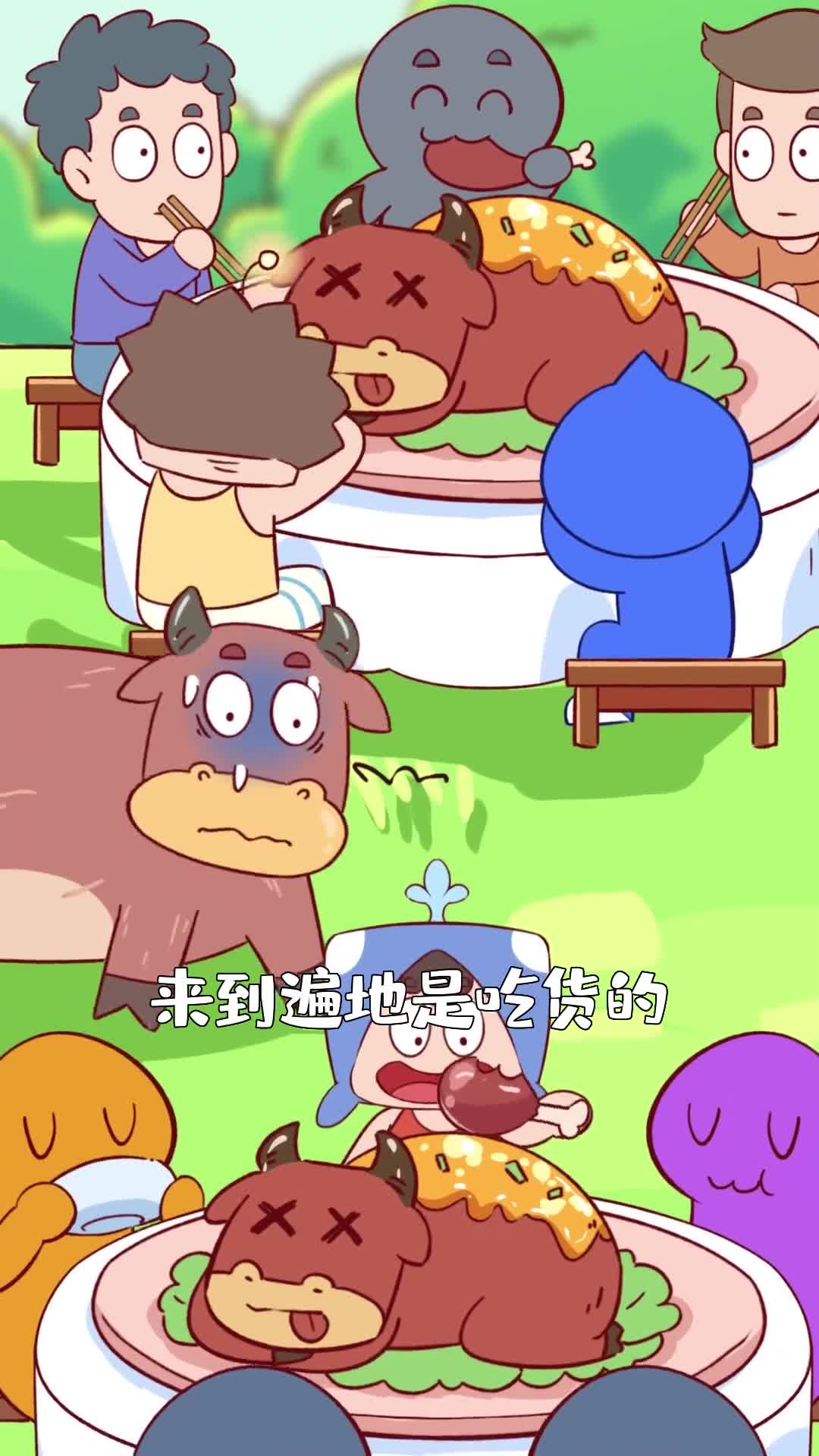 一头牛在中国各地有哪些不同的吃法