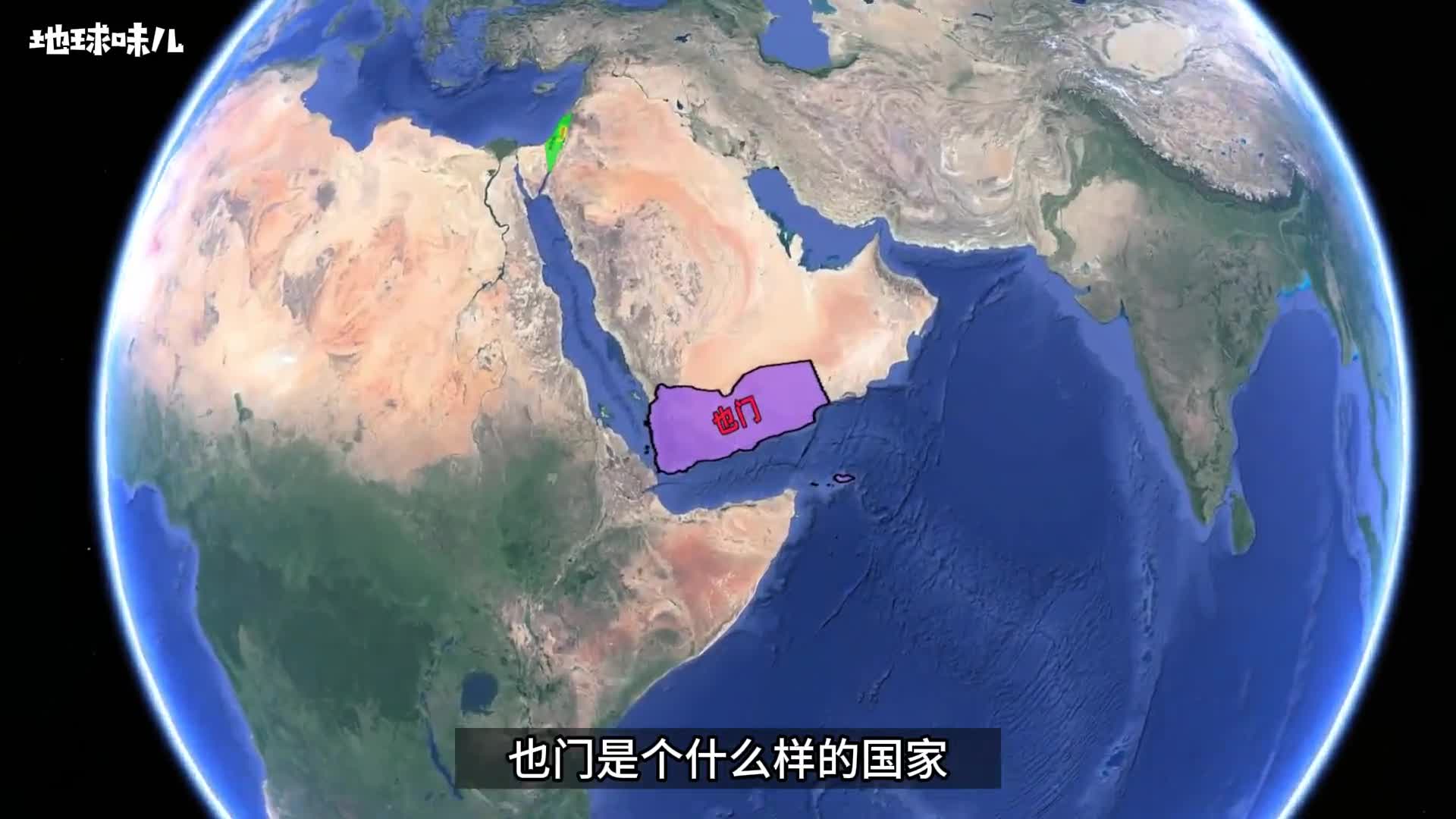 内战不断也门是个什么样的国家为何敢硬刚以色列
