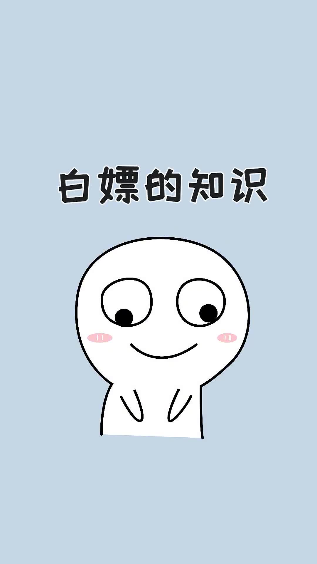 宝一招就能查询你的手机号绑定了多少app