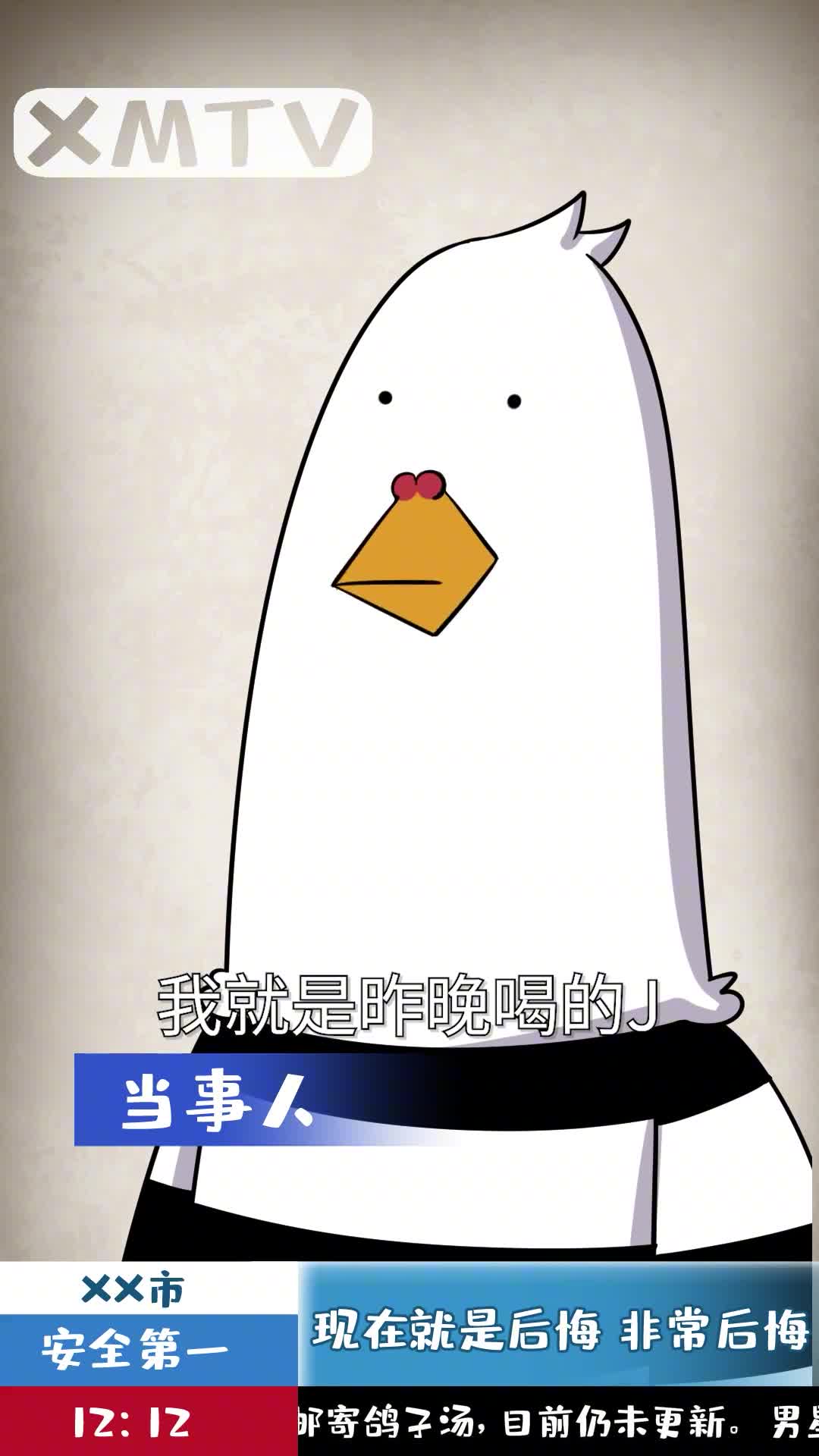 喝J后隔多久开车才不算J驾