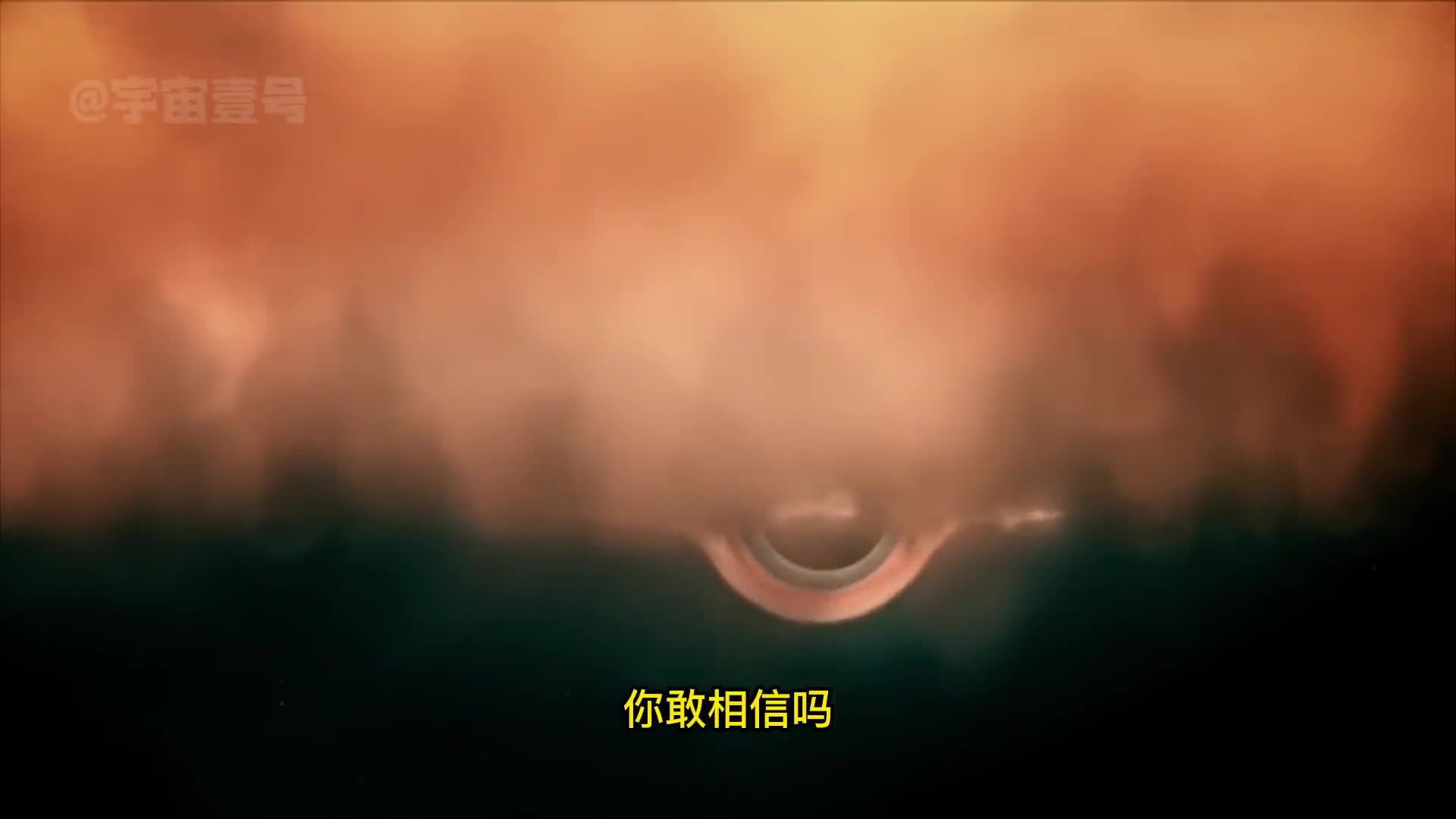 黑洞的喷流正指向地球天文学家观察到罕见的黑洞潮汐瓦解事件AT2022cmc