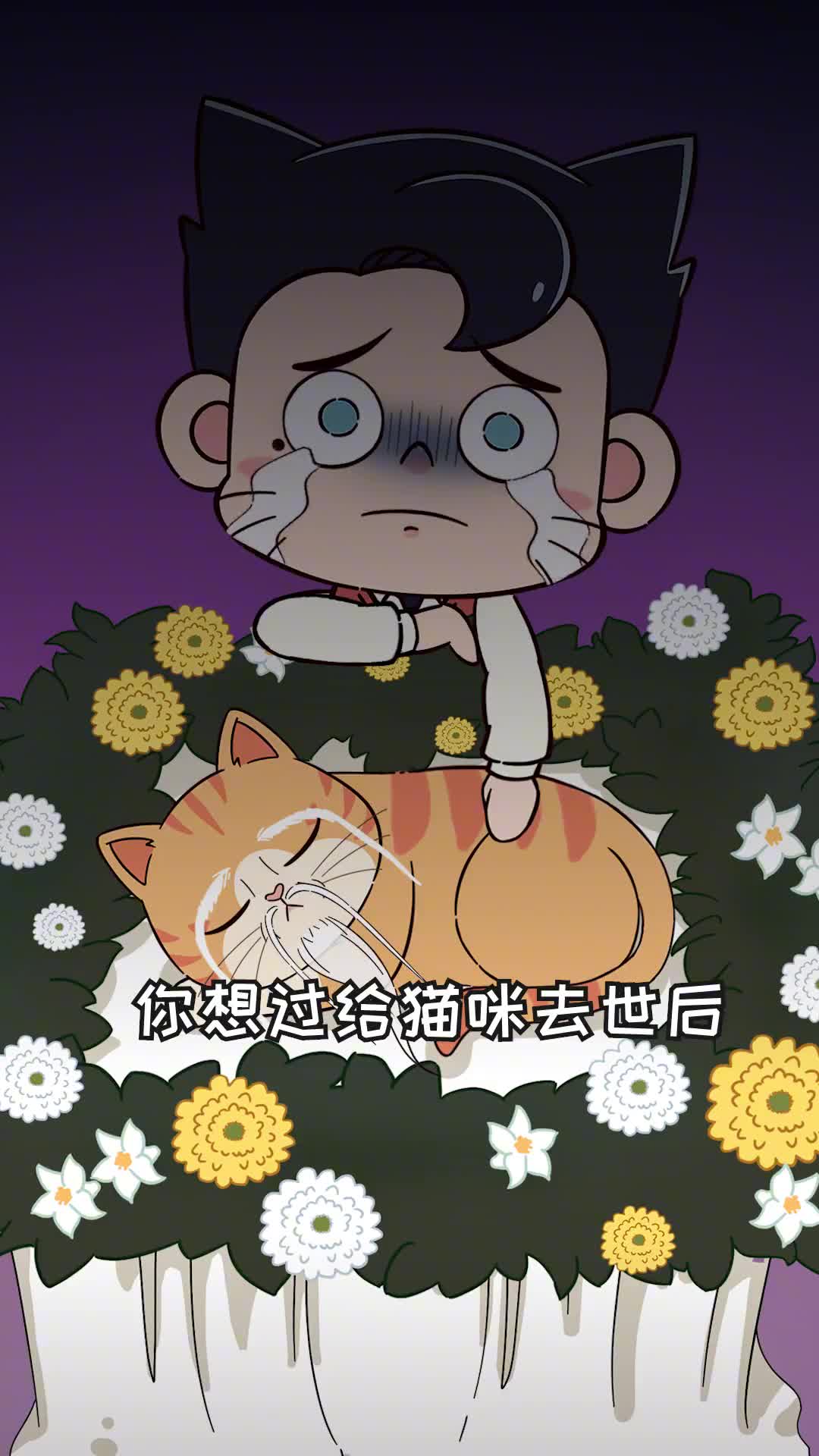 道士搞副业做纸扎猫猫你会买个给主子作伴吗