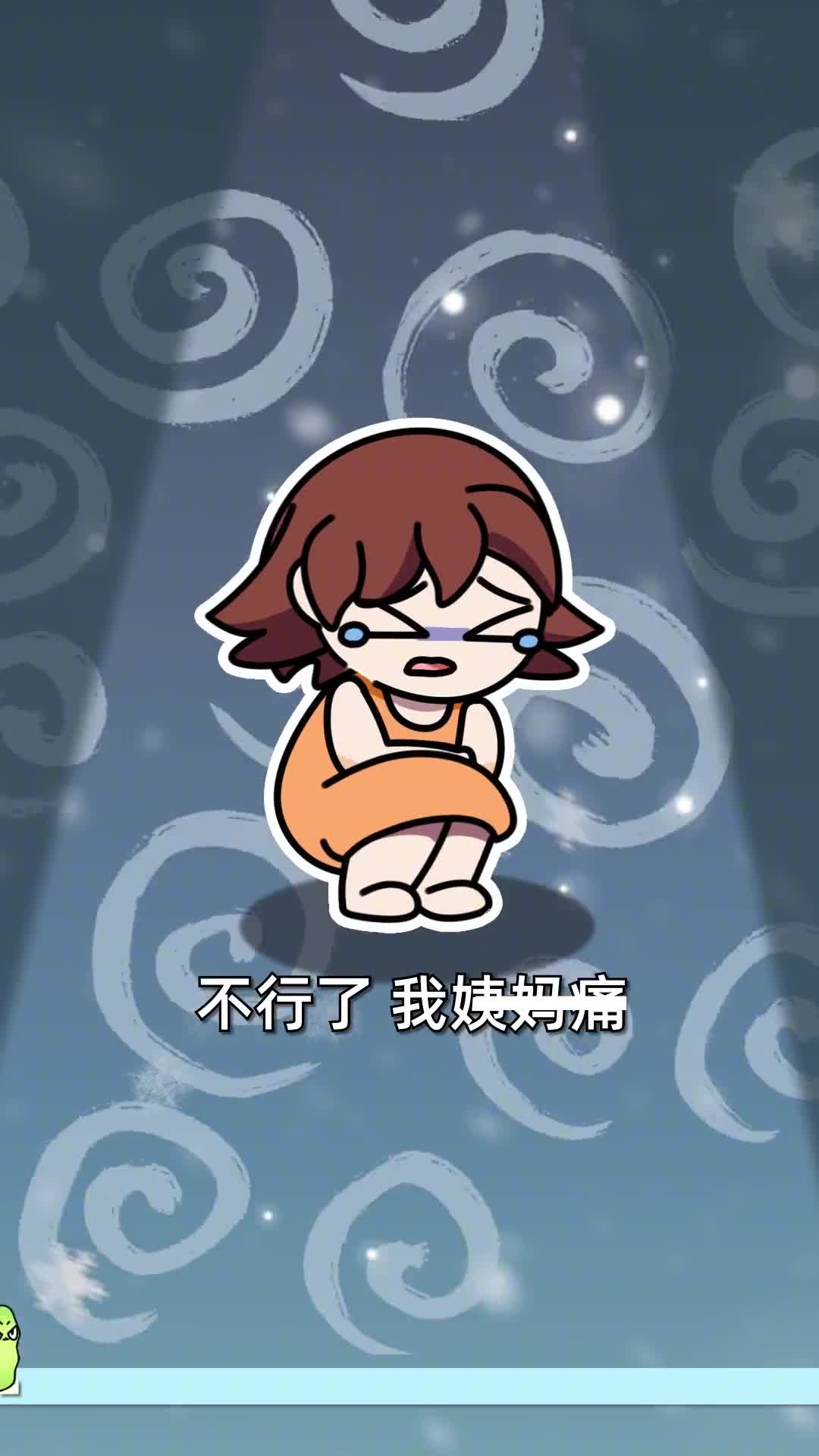 姨ma痛坐石墩子千万别