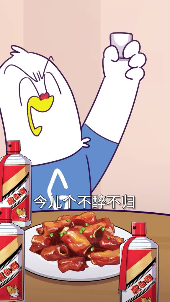 喝白酒时千万别喝碳酸饮料