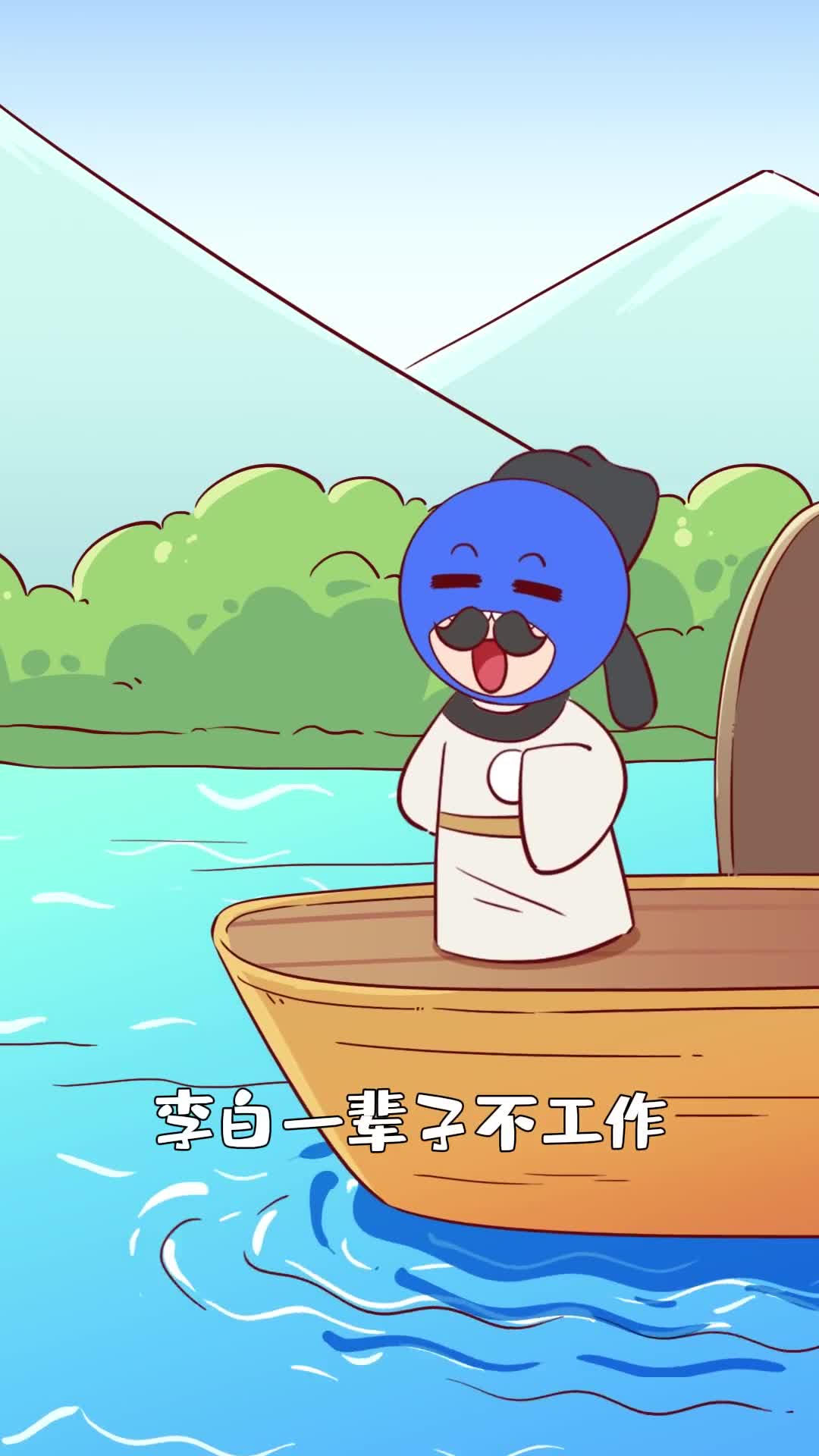 李白一辈子不工作到处旅游打卡写诗他的钱哪里来的