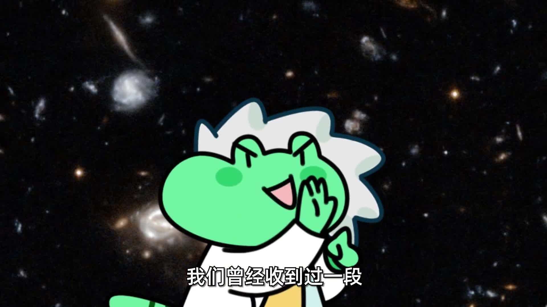 我们收到了一段来自太空的超强信号这是外星人在联系我们吗抖音青少年