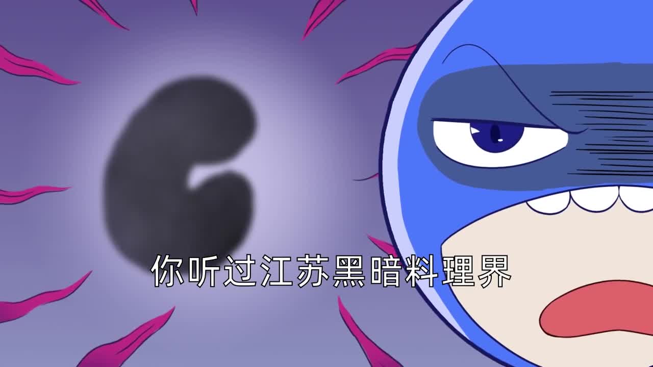 你听过江苏虫界料理的天花板豆丹吗