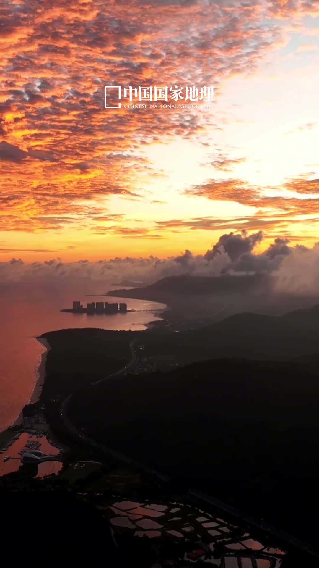 每个夏天都有一场难忘的日落毕业季至和朋友等一个自然而然的晴天去石梅湾橘子味的海边吹夏天的风看橙色日落