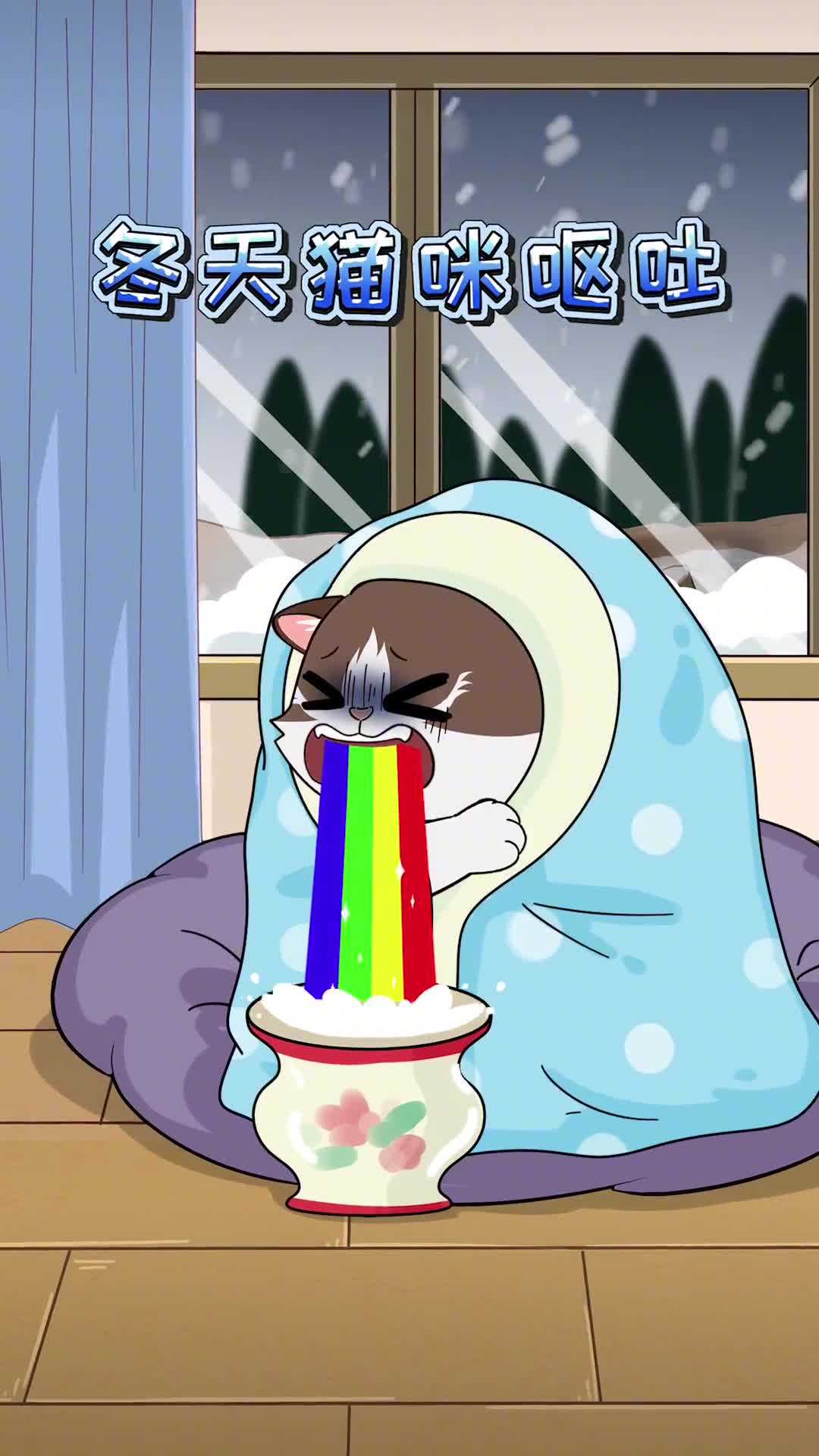 猫咪冬天呕吐多半是这2点原因家长不用焦虑哦