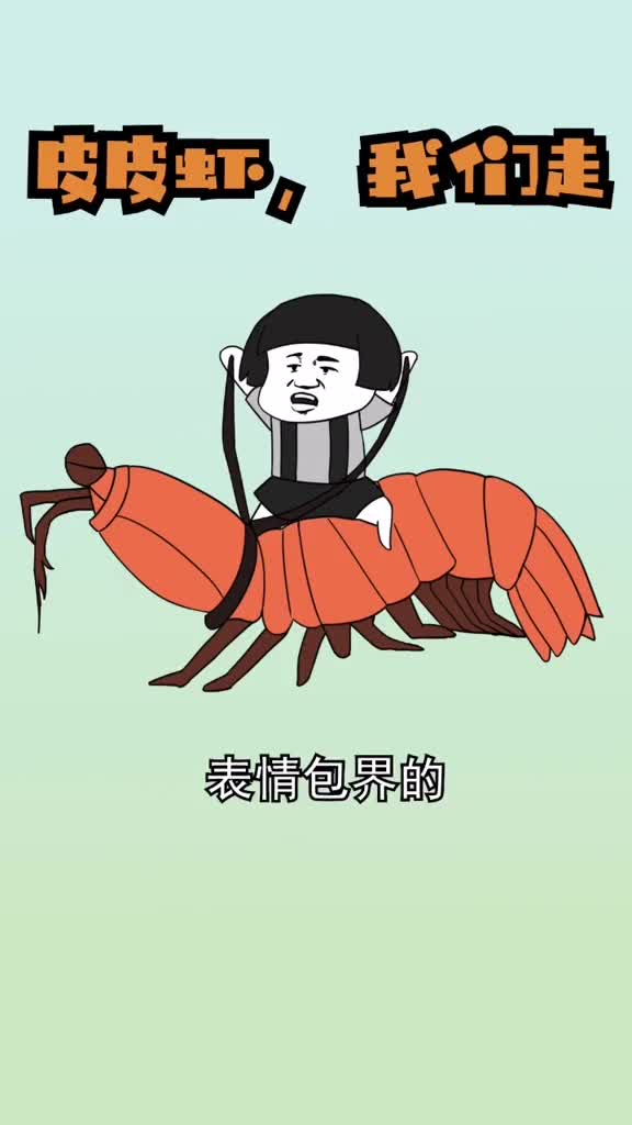 皮皮虾过油后焗上炒好的蛋黄沙隔壁小孩都馋哭了