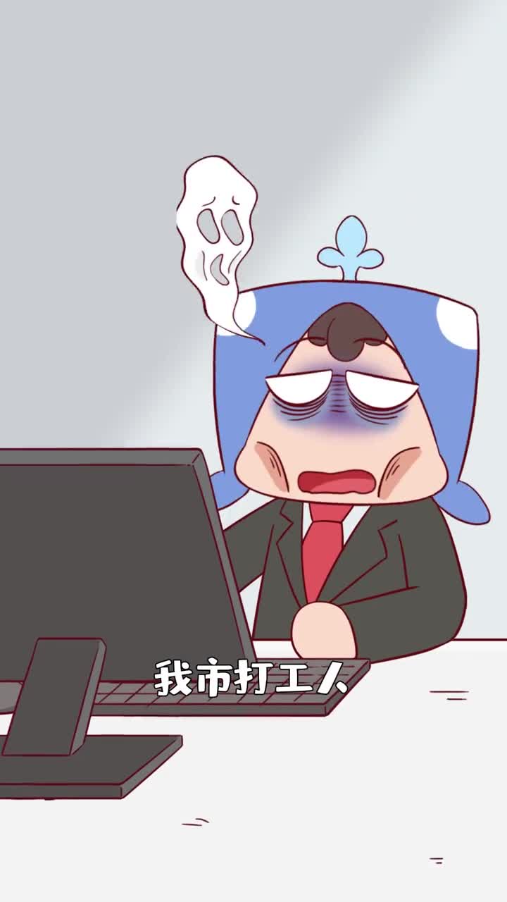 假如班味是一种丧尸病毒那么